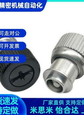 松不脱螺钉 PF11MF-M3M4M5-0/1/2机箱螺丝涨铆手拧弹簧螺丝钉国标