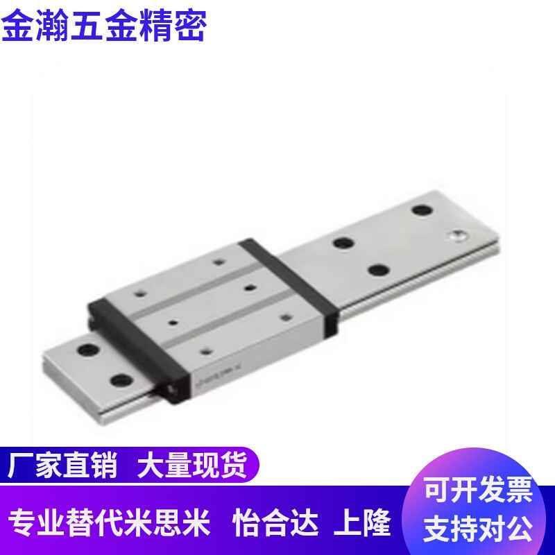 成大CNCD直线导轨滑块HGH/HR/H/15/20/25/30/35/45/55/CA/CC/B/A