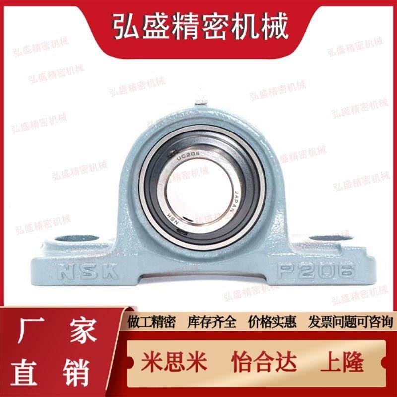 201G轴承座T-BDL202G/203G/204G/205G/206G/207/PDRCP20/12/25/30