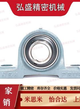 201G轴承座T-BDL202G/203G/204G/205G/206G/207/PDRCP20/12/25/30