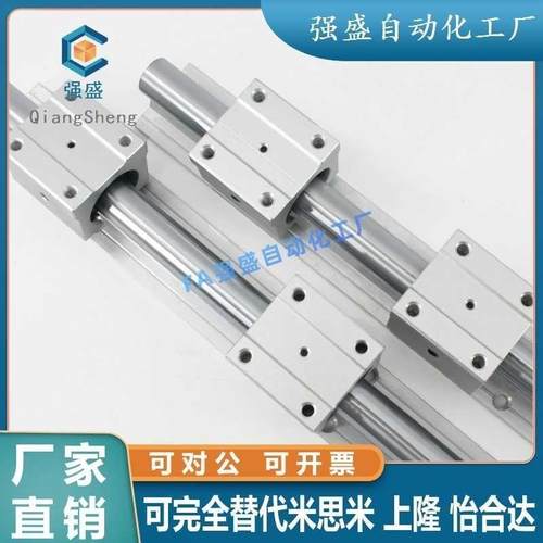 替代/米思米/导轨LSGSB/LSGS2B16/20/25/30滑台LMZ01/06