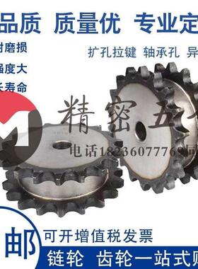 米思米同尺寸SP40SD12 SP40SD13 SP40SD14 SP40SD15 SP40SD21齿/