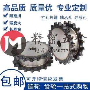 SP40SD21齿 米思米同尺寸SP40SD12 SP40SD15 SP40SD14 SP40SD13