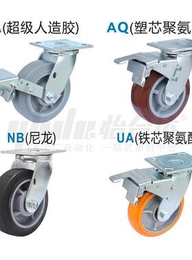 重型脚轮J-CPC17/20/21/23/24-D100/D200-SA/NB/AQ/UA/D125/D150