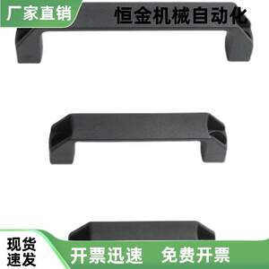 C-UPCA C-UPPN90 120 150 180经济型树脂拉手外装型