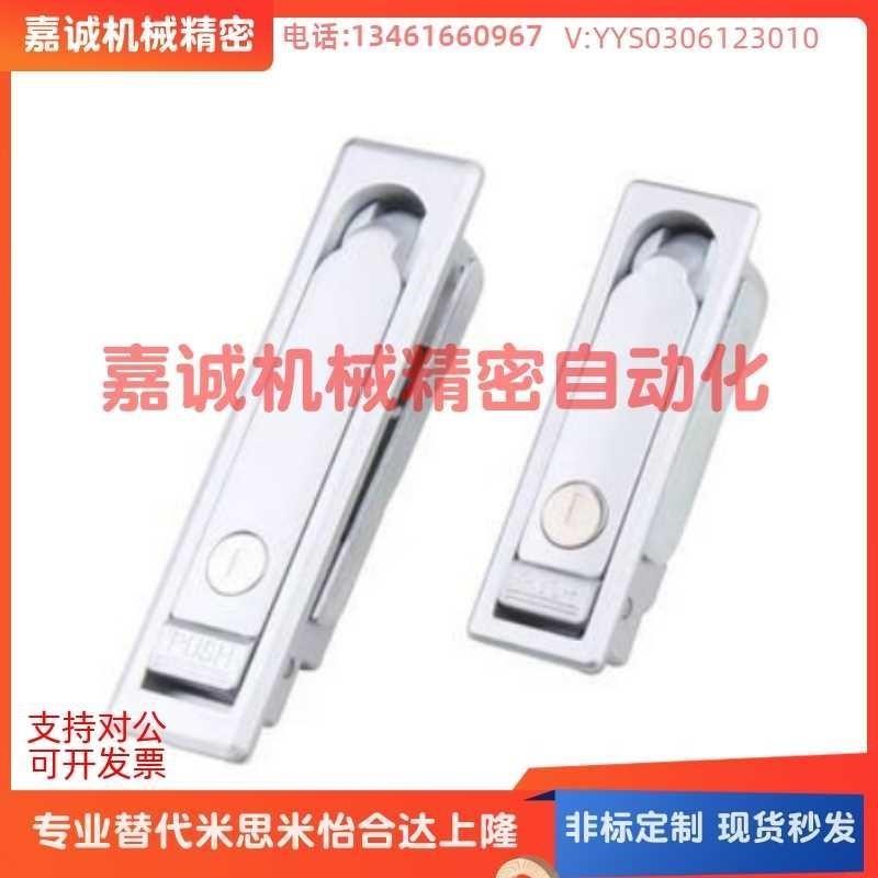 SAMLO标准/上隆 LCKKW LCKKB 平面锁 XAX11 XAX16