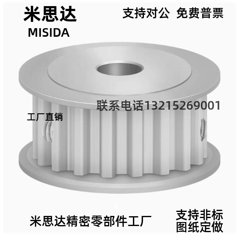 同步带轮HTPA22S5M150-A/B-P/N S5M10E0/250-A/B S5M22齿 内孔5-2