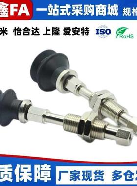 SMC真空吸盘ZPT02 04 06 08UNJ/USJ15-B5-A8迷你吸嘴机械手连接杆