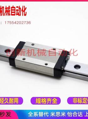 SSE2BL/SEB20SSEB米SE6BL/SSEBL/SSE2/B/8/10/13/16 思米BYT直线