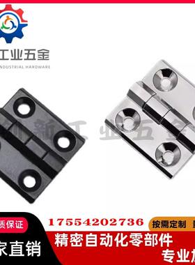 HFR11-50 HFR06/07-40/50/60锌合金铰炼HFR16/73/74/86/97-60合页