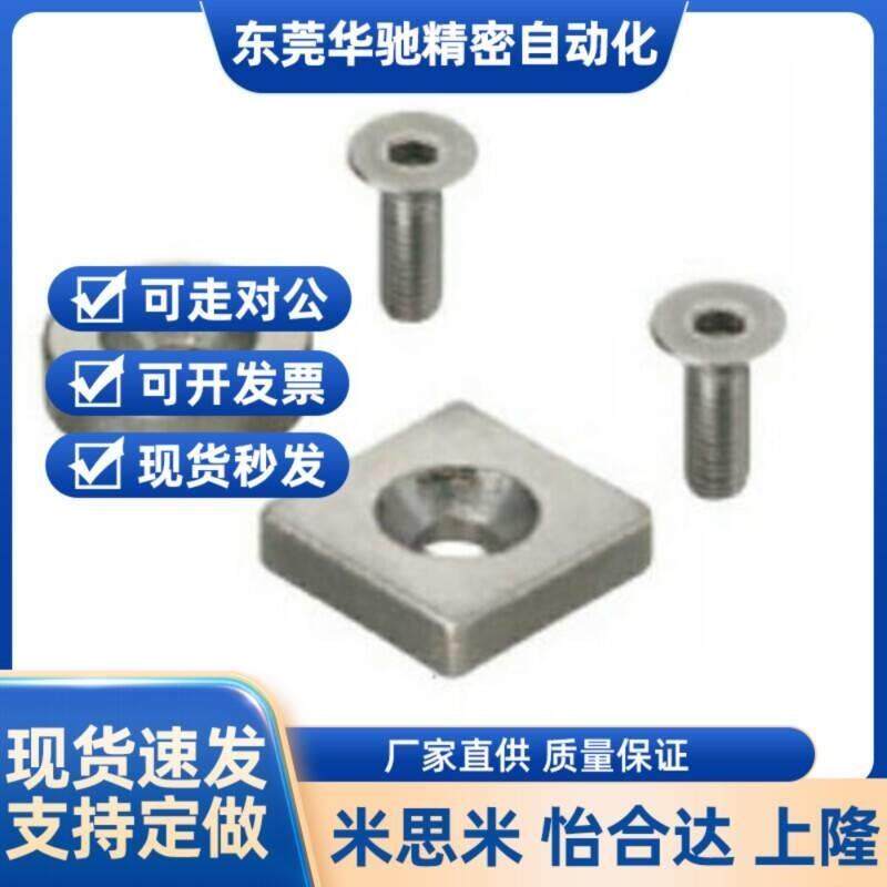 A20磁铁怡和达BLS65/66/67/68-A10A-A8/A12/A15/T/T4/T5/T6/T4.5