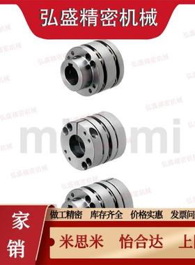 CPSHN65/CPSHC87联轴器CPSWC35/CPSWCK30/32/25CPSHCK20/CPSWMK22