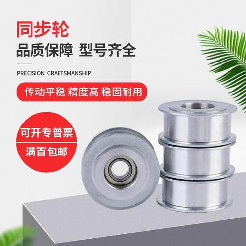 同步带惰轮背面张紧轮j皮带涨紧轮AFDF15-20 30 22-35 AFBD32-454