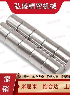 C-HXN磁铁HXNN5/6/8-1/2/3/4/10/12/15/20/25/BLS03/04/05-D6/D5