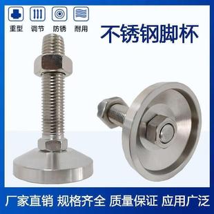 M20M24 L100 L125 WAD51 L200带轴承型 M16 L150 怡合达脚杯 D100