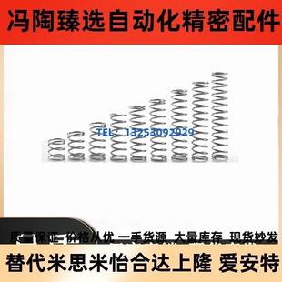 L10 代替 YWY L60压缩弹簧 L15