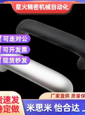 拉手 PULG-L75/L100/L125/L150/L175 内螺纹椭圆拉手