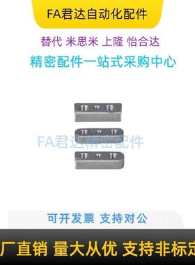 替代沉孔平键BLD06/08-B8/10/12/14C/15/16/Q18 螺纹沉孔型 螺纹