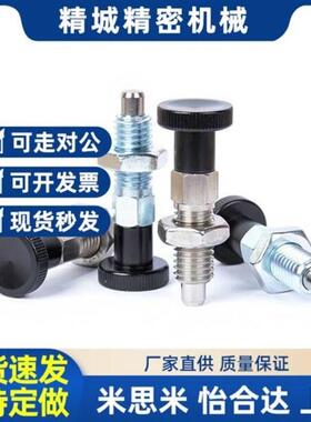 PMXYAS PMXYKS SMXYAS SMXYKS6/8/10/12替代米思米旋钮柱塞