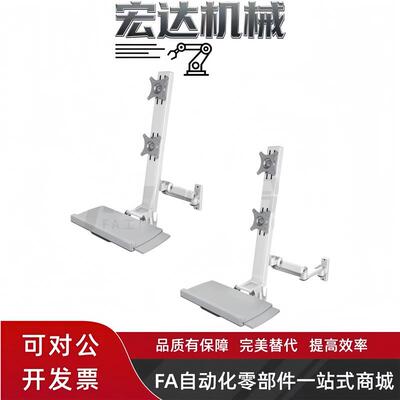 NVD95-11.NVD95-21重载型显示器支架 通用键盘双显示器壁挂式安装