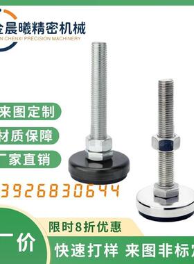 C-CFJSNS米思米调整块C-CFJSN40/50/60/80-8/10/12/16/20-60/100