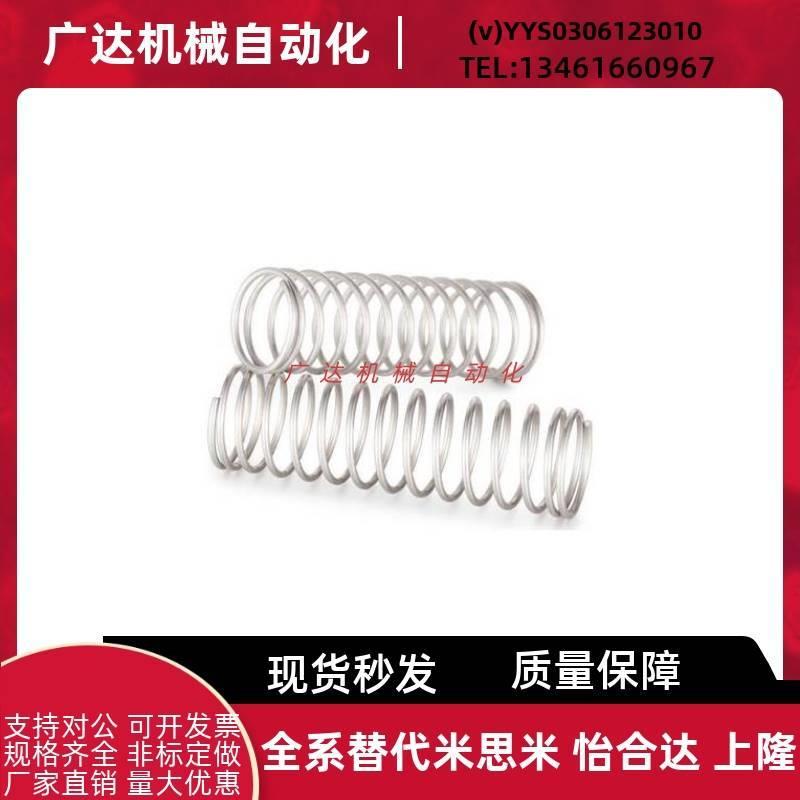 现货销售UL8/10/12-10/15/20/25/30/35/40/45/50/60圆线螺旋弹簧