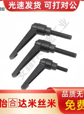 C-CLDM5/6/8/10/12/15/20/25/30/40/50-B/M/S工业固定把手手柄