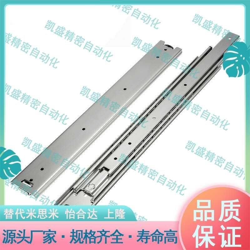 重载型三节式工业滑轨IDB21-300 350 400 450 500 550 800