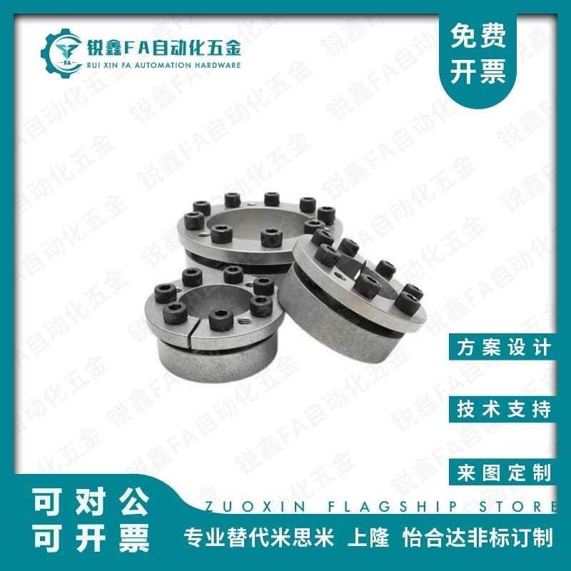 C-MLAT30免键18胀套MLA32/35/BDD38/40-20/22/25/24/45/MLAP50/19