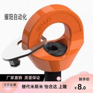 0.4 0.3 0.75 1.5 3.2T止动片眼型旋转吊环 同款 2.3 怡合达cTCF42