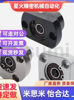 替米思米 轴承座BGRBB BGSBB BGCBB600262026903 6003ZZ-30 35-50