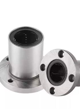 直线轴承E-LBF/LBFM6 8 10 12 13 16 20 25 30 35 40 50UU经济型