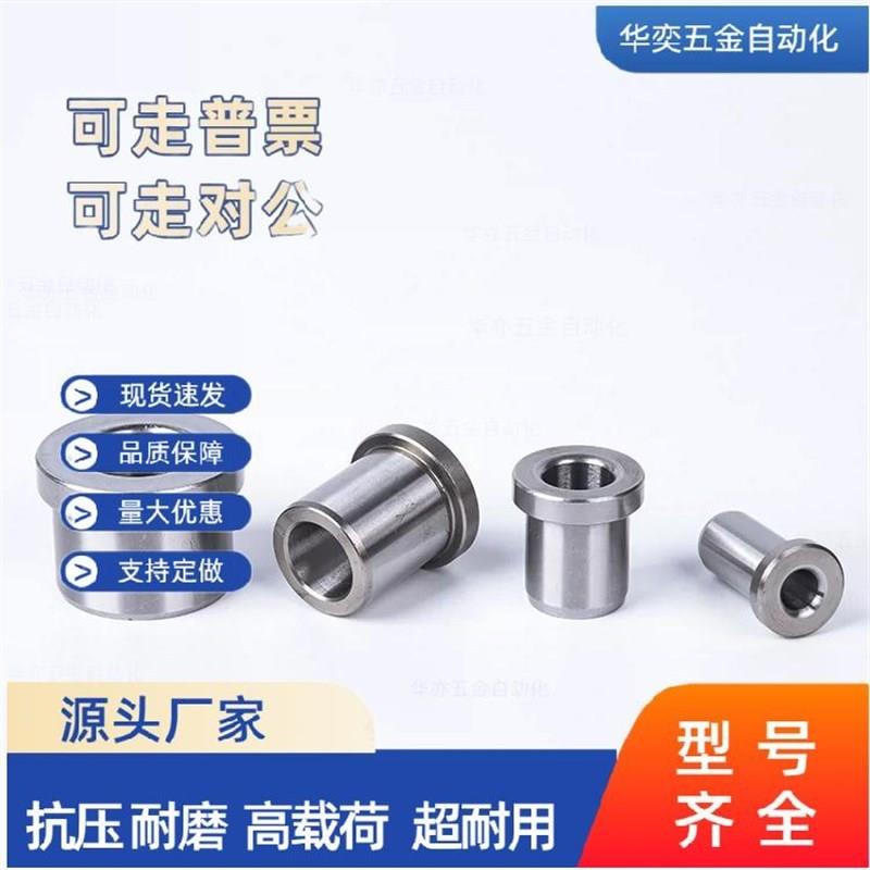 夹具衬套带肩薄壁型JBHUP JBHUNP JBHUCP JBHU JBHUN6/8/10/12/