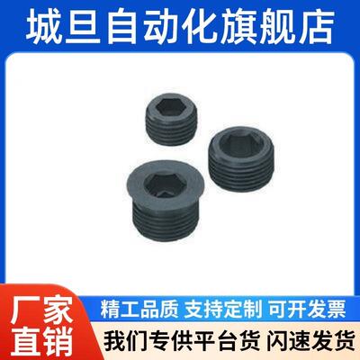 凸缘型喉塞螺塞MSWZ6/8/10/12/14/16/18/20/22/24/25/26/27/28代