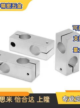 支柱固定夹同径直交RDE41-D8-Dt10-D12-D15-D16-D20-D25-D30-D35