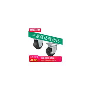 D50 CHJFM50S万向轮CHJFS D75 CRB01 D65 CHJF50脚轮J