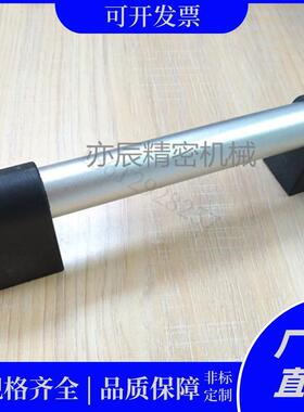 XAF21/XAF31-10-48/66/88/100/110/120/125/160脚型拉手