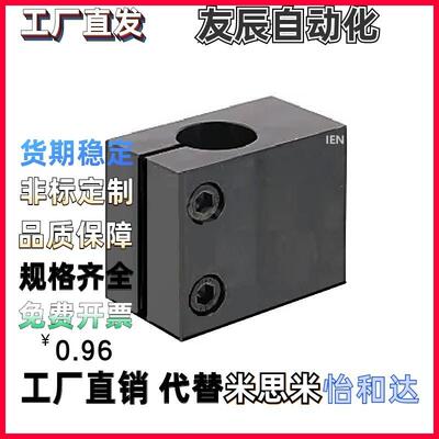 底座用支架 CLHB CLHNM CLHBM CLHAM CLHS 10 12 16 20 25 30 35