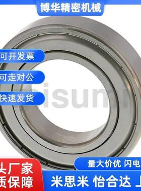 不锈钢 轴承SB6806ZZ SB6309ZZ SB6308ZZ SB6307ZZ SB6306ZZ