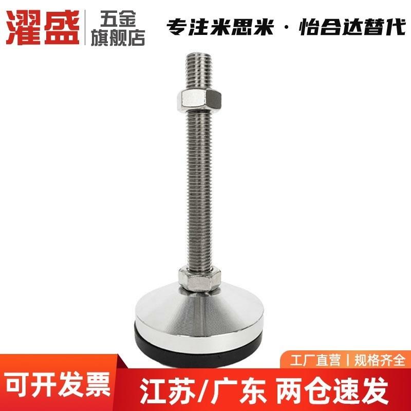 E-LWAL01-D40/D50/D60-M8/M10/M12-L60/L80/L100/L120/L150 脚杯