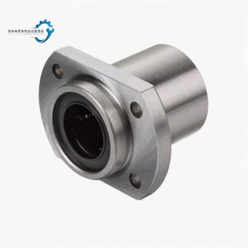 E/J-直线轴承LMJ21/lLMJ22-d6 d8 d10d12d13d16d20d25d30d35d40d5