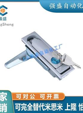 XAT11 XAT12同款型平面锁 把手按压转动式 方形独立式按钮