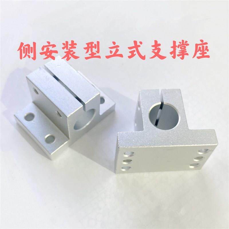 RCJ01支架02光轴06固定座CLTBM16/20/25/D30/CLTAM12导向支撑座21