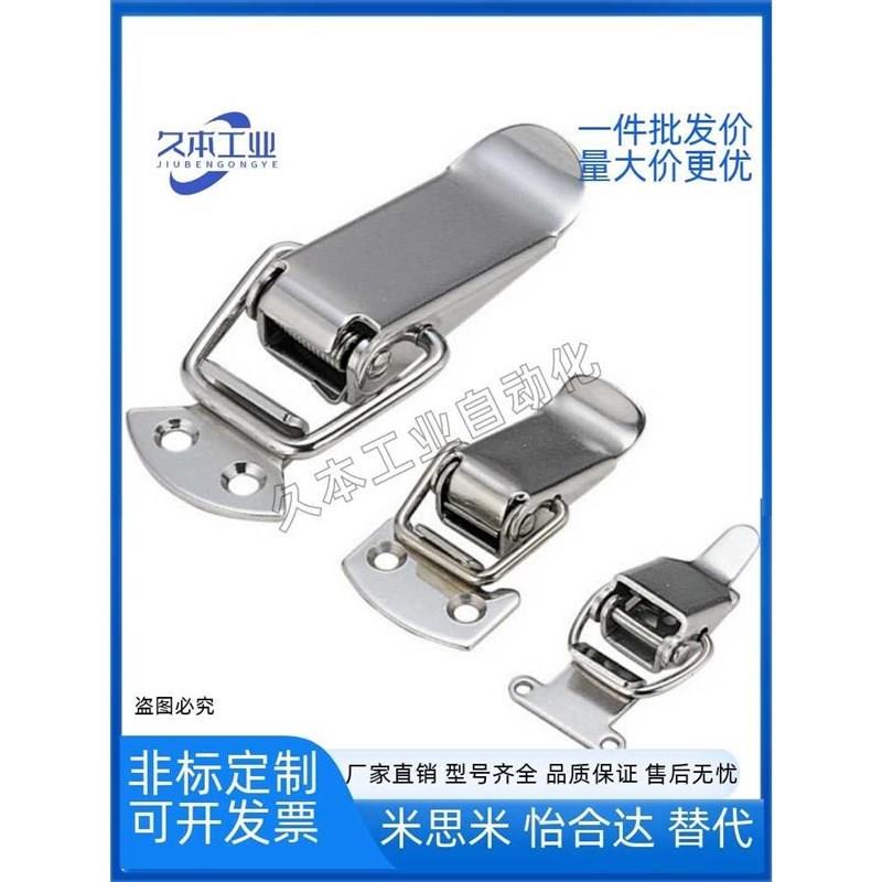 不锈钢搭扣 HFQ01/11-22-23-37 HFQ11-69/81/105/118 HGA30-68