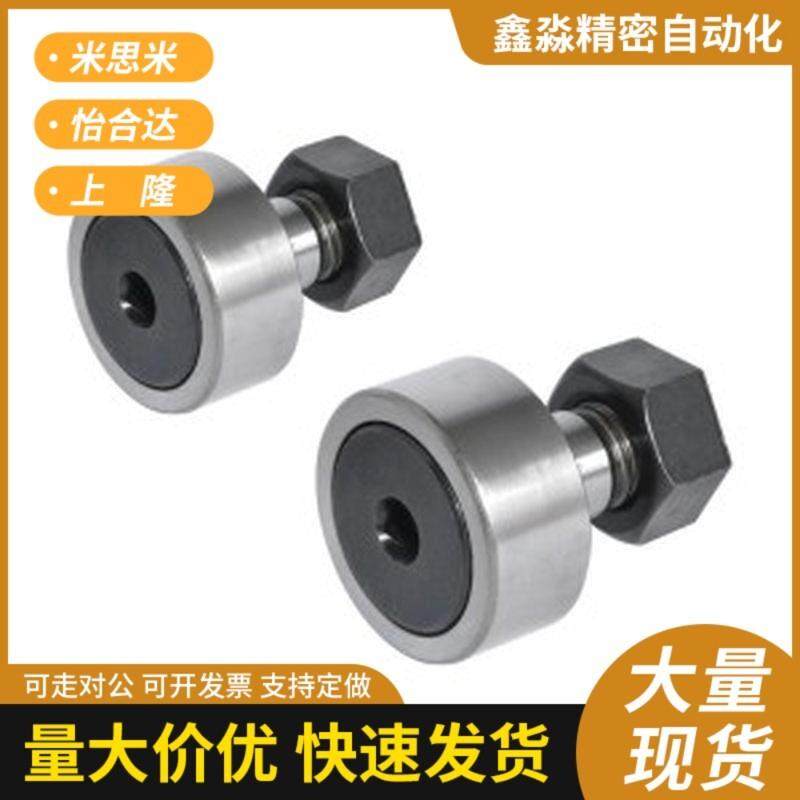 BPC01/02/2122-d10A-d12A-d20A-d30A-d30B-PP 凸轮轴承随动器