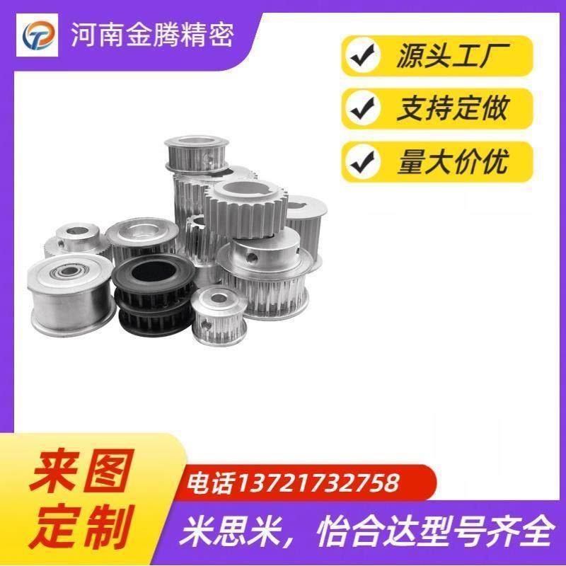 款同步带轮HTLA40S5M150-E/F HTLA44S5M150-E/F 带涨紧套