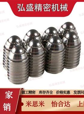BSAR球头M20米思米螺丝螺栓BSJF3/4/5/6/8/10/12/16球头柱塞波珠