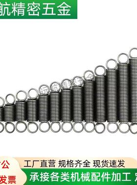 替代米思米C-AUA8-35/40/C-AUY3-10/15/20经济型拉伸弹簧超轻载