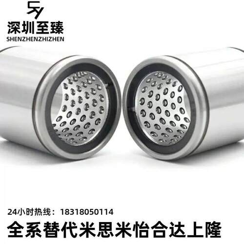 滚珠线性衬套 LBUS LBUW SLBUS SLBUW5 6 8 10 12 16 20直柱型