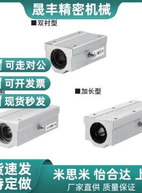直线轴承座 滑块加宽 双衬型LHBBW LHBBWF LHSSW12 16 20 25 30